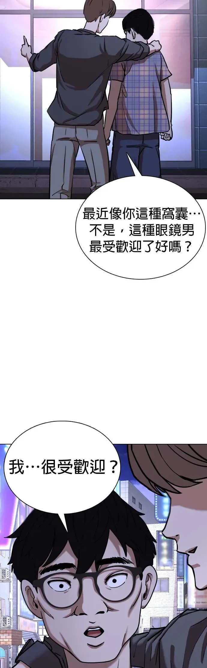 第41话 人体部位(1)_部位 第4页