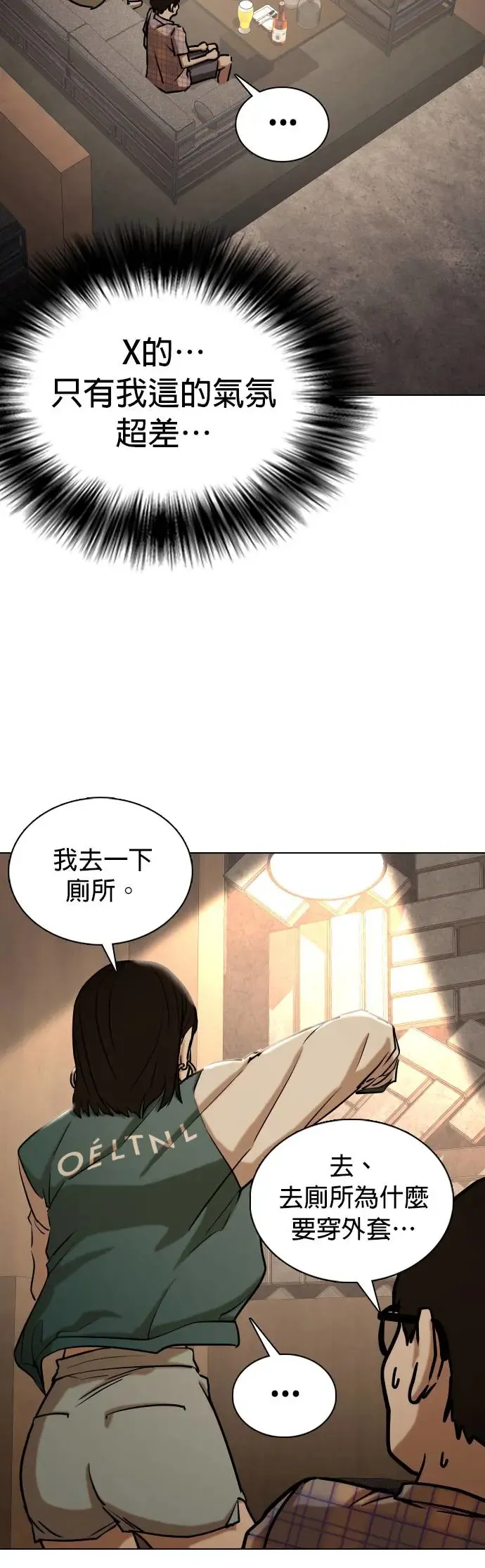 第41话 人体部位(1)_部位 第7页
