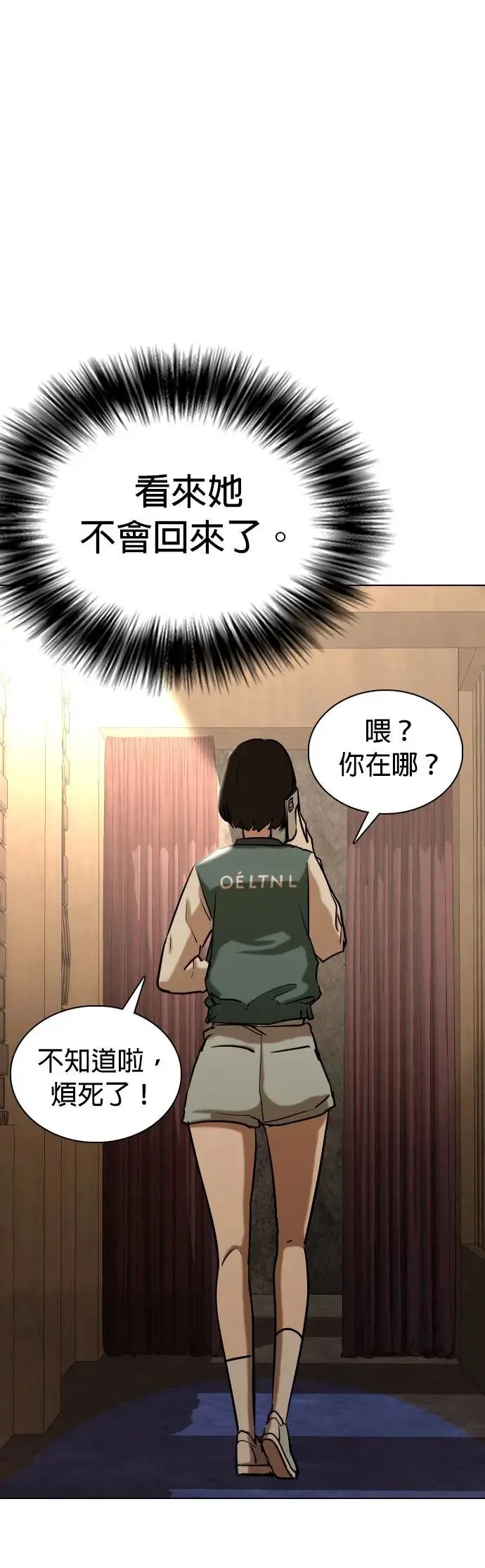 第41话 人体部位(1)_部位 第8页