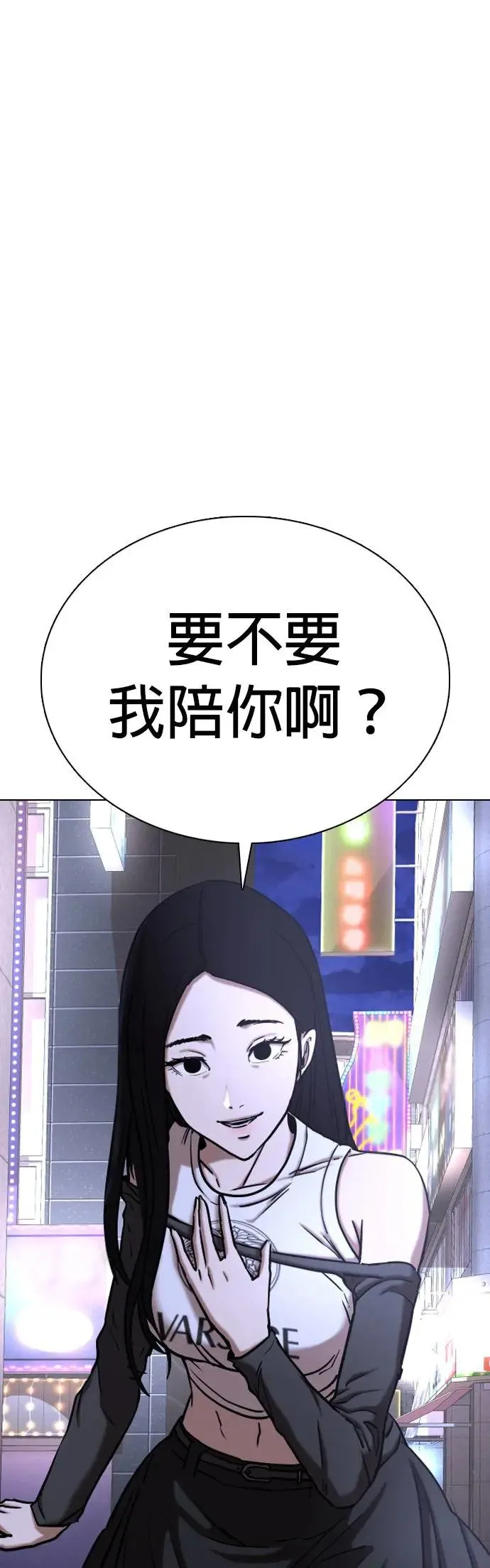 第41话 人体部位(1)_部位 第14页