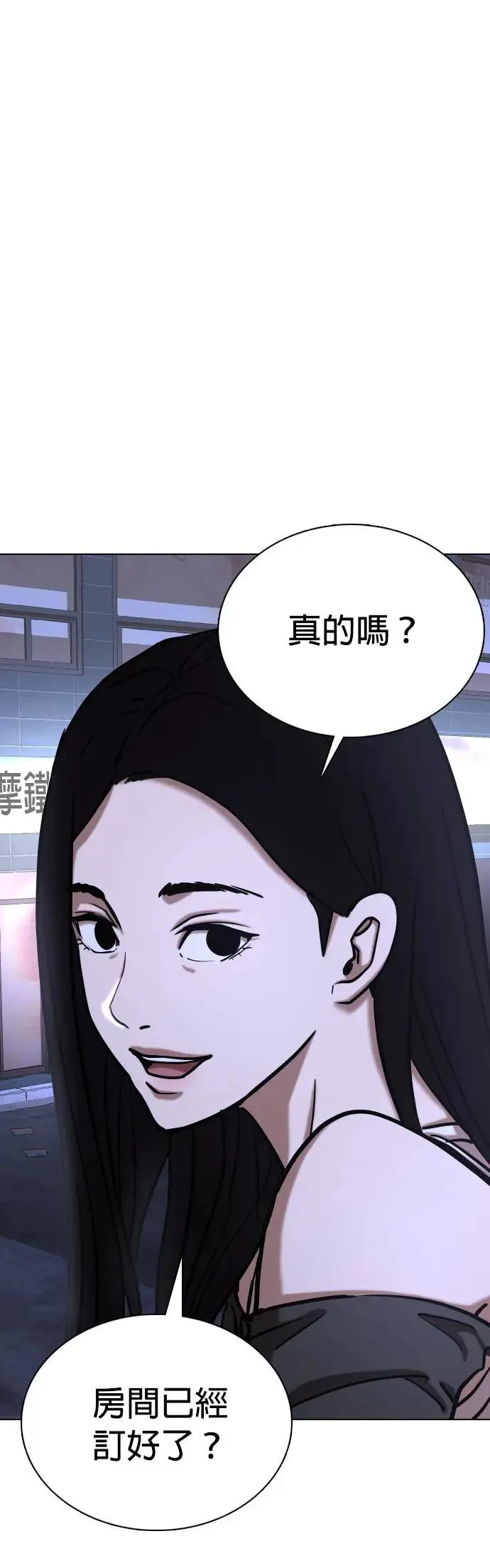 第41话 人体部位(1)_部位 第16页