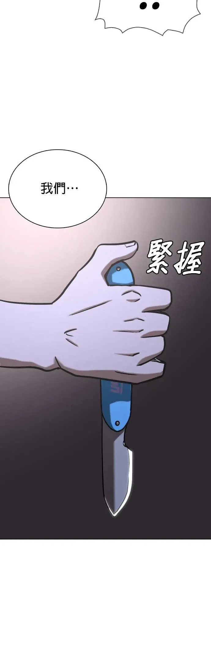第41话 人体部位(1)_部位 第45页