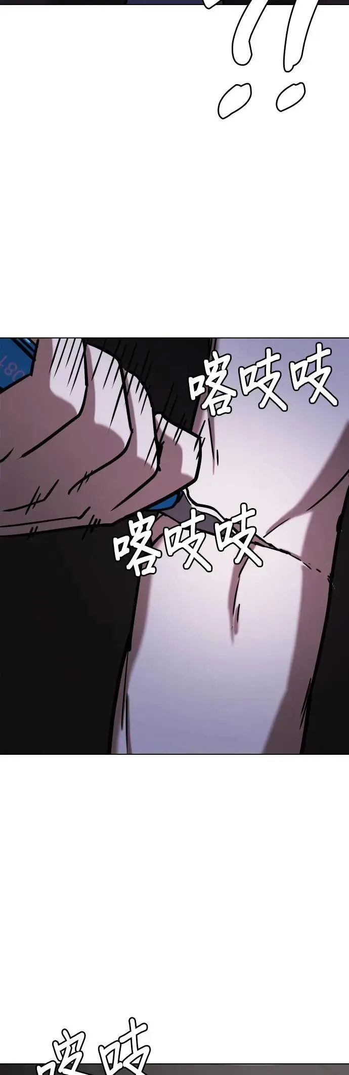第41话 人体部位(1)_部位 第47页