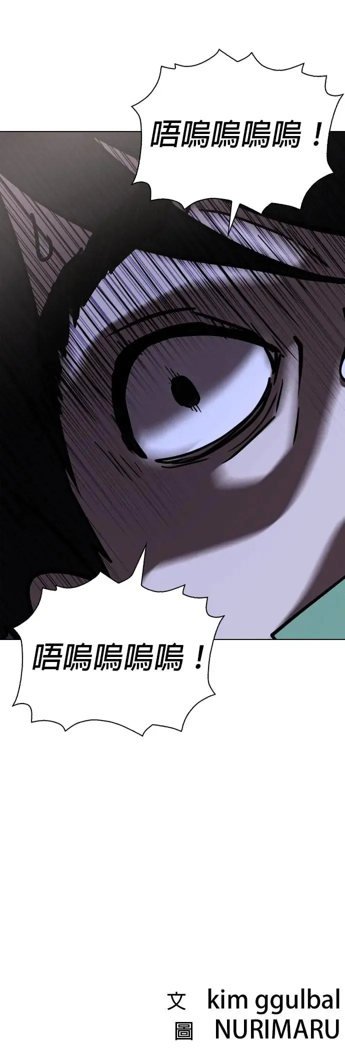 第41话 人体部位(1)_部位 第50页