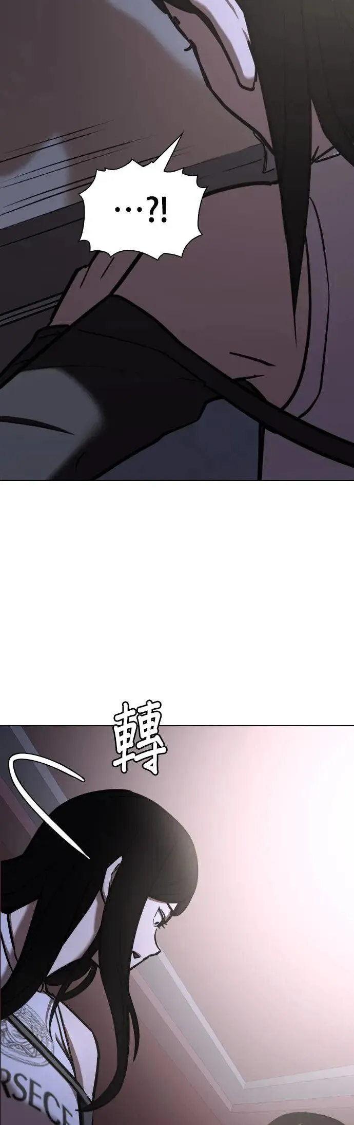 第42话 人体部位(2)_三个人一起做吗？ 第30页