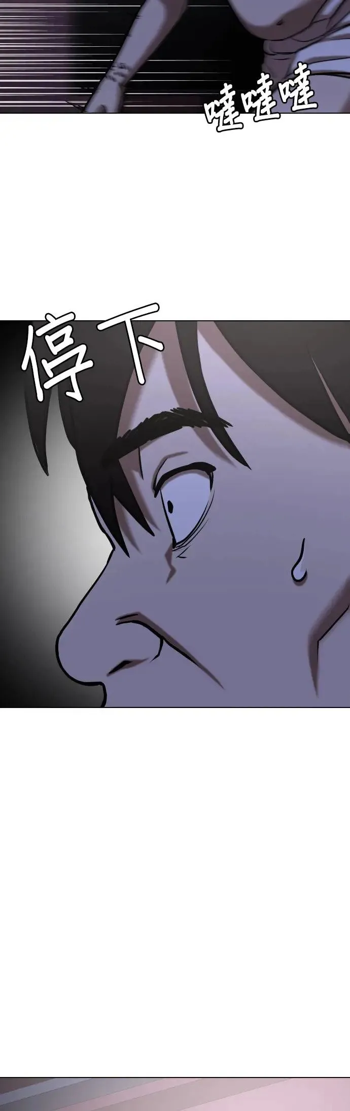 第42话 人体部位(2)_三个人一起做吗？ 第35页