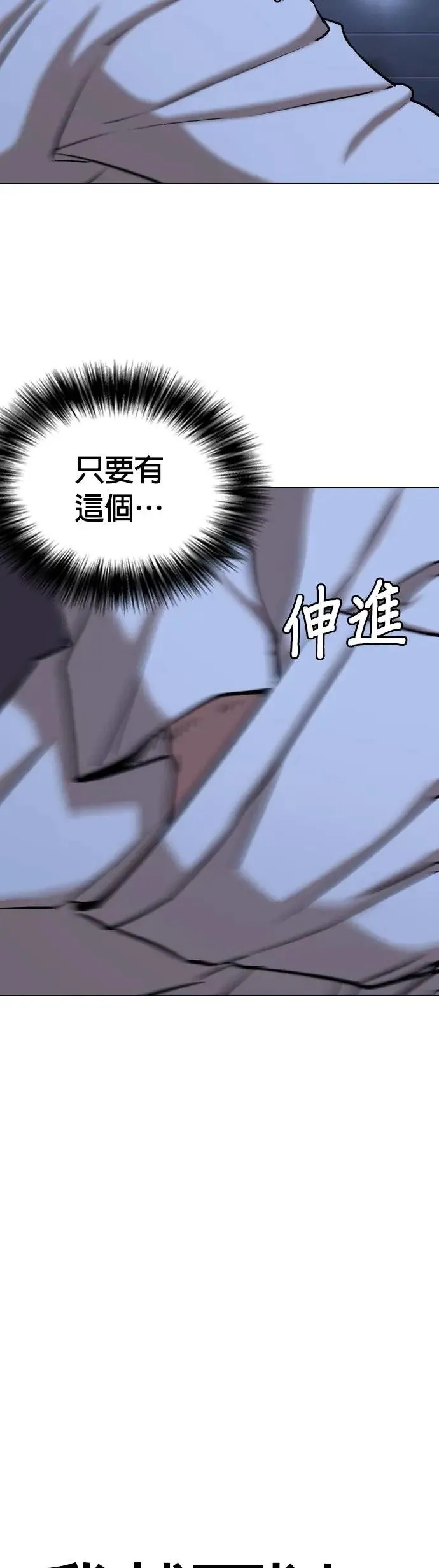 第42话 人体部位(2)_三个人一起做吗？ 第41页