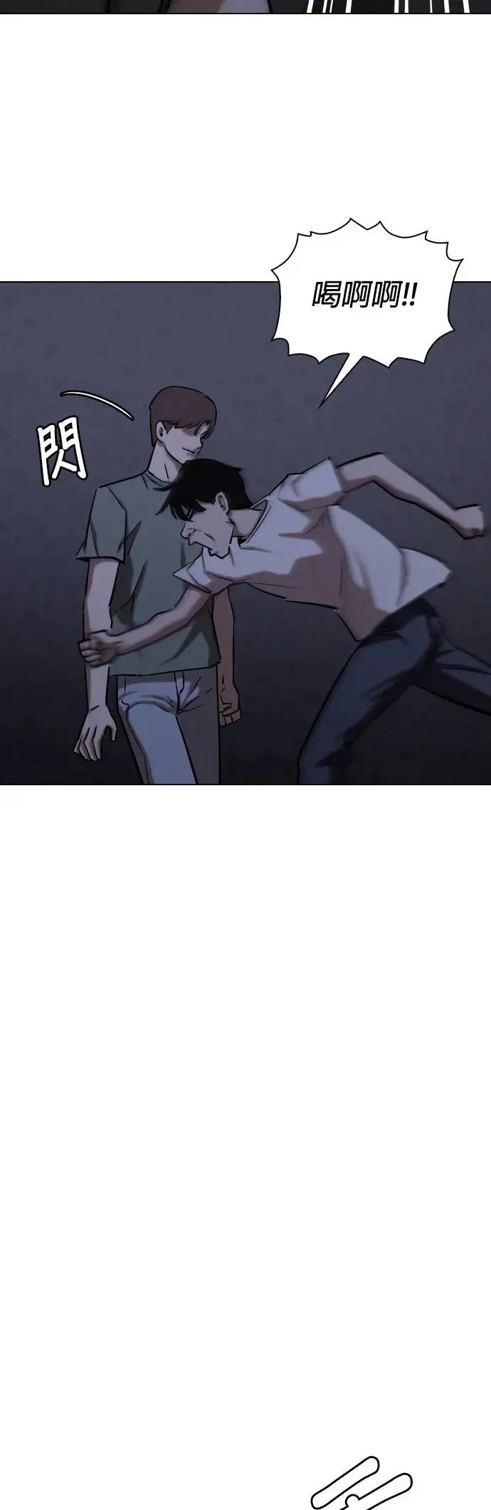 第44话 人体部位(4)_除了你其他人都上过了 第22页