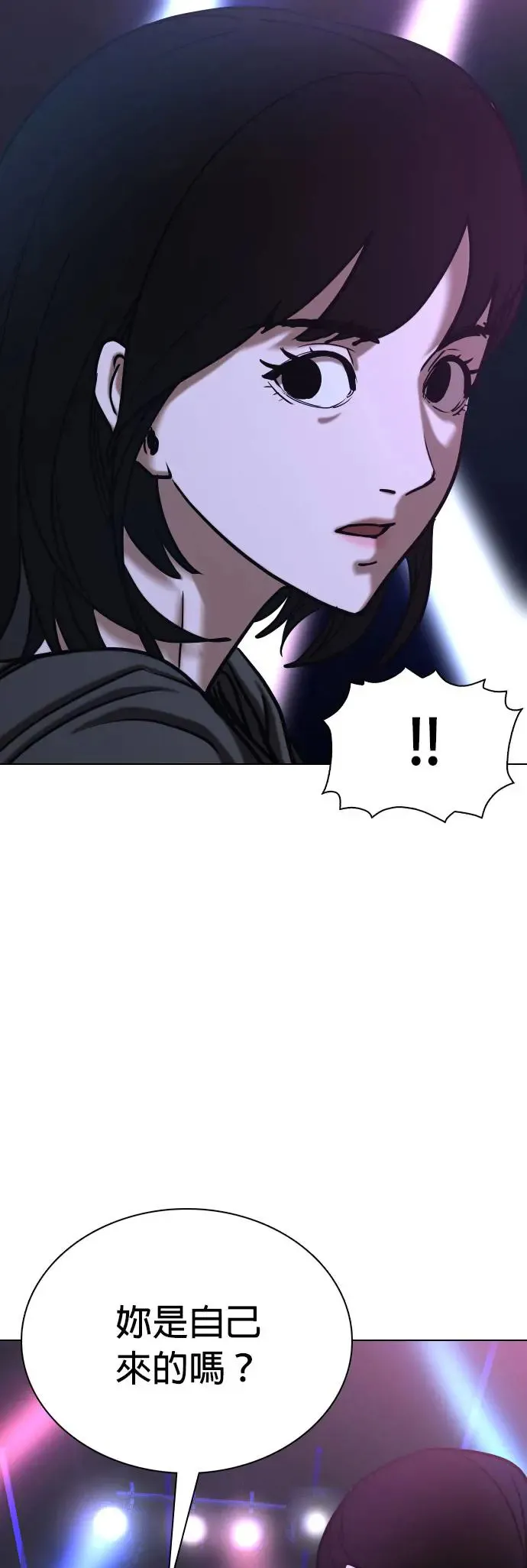 第46话 人体部位(6)_御饭团头 第30页