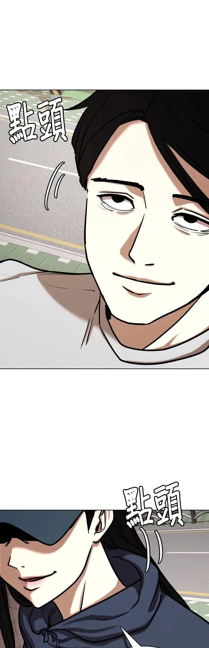 第47话 人体部位(7)_诱饵 第19页