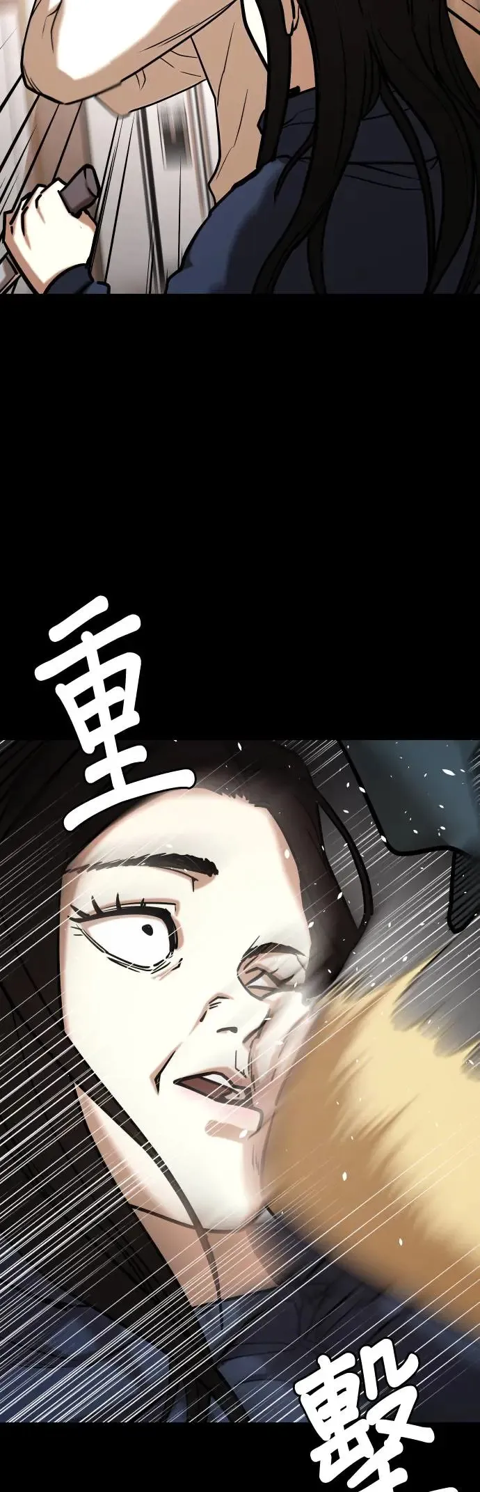 第48话 人体部位(8)_新的身体 第9页