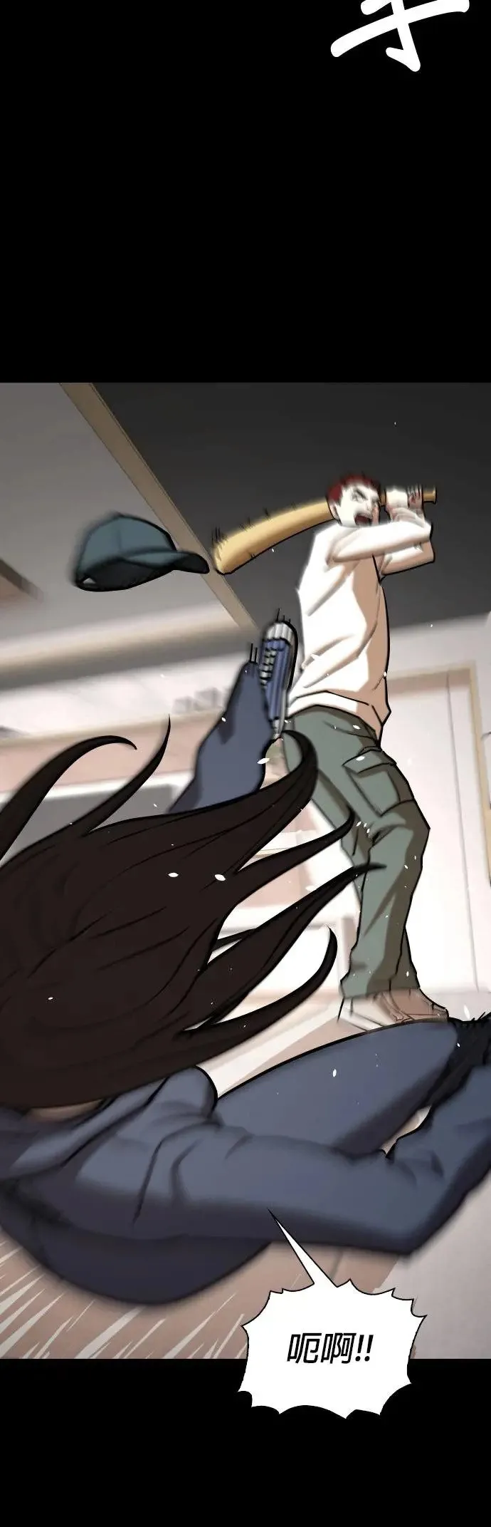第48话 人体部位(8)_新的身体 第10页