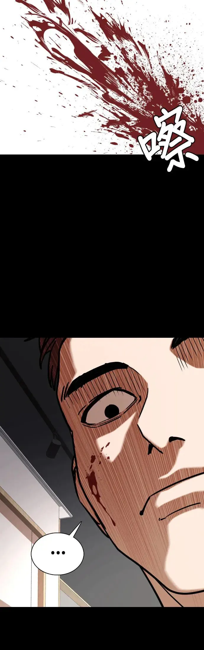 第48话 人体部位(8)_新的身体 第16页