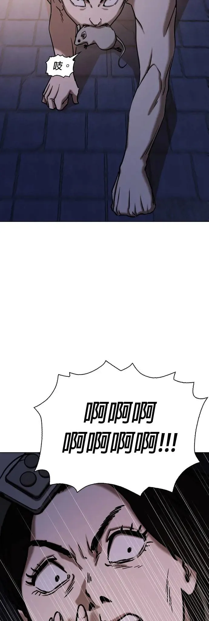 第49话 变身猫咪(1)_猫咪 第5页