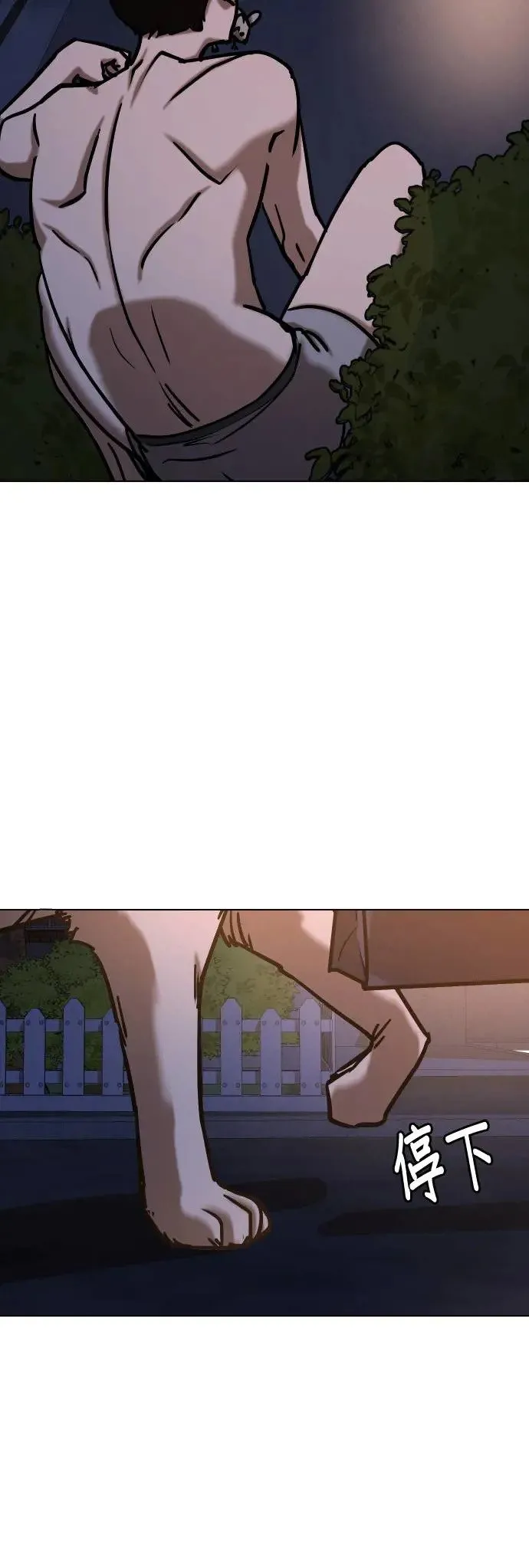 第49话 变身猫咪(1)_猫咪 第7页