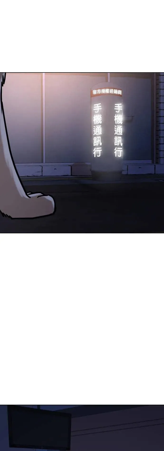 第49话 变身猫咪(1)_猫咪 第16页