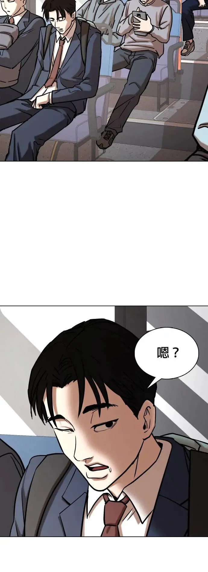 第49话 变身猫咪(1)_猫咪 第20页