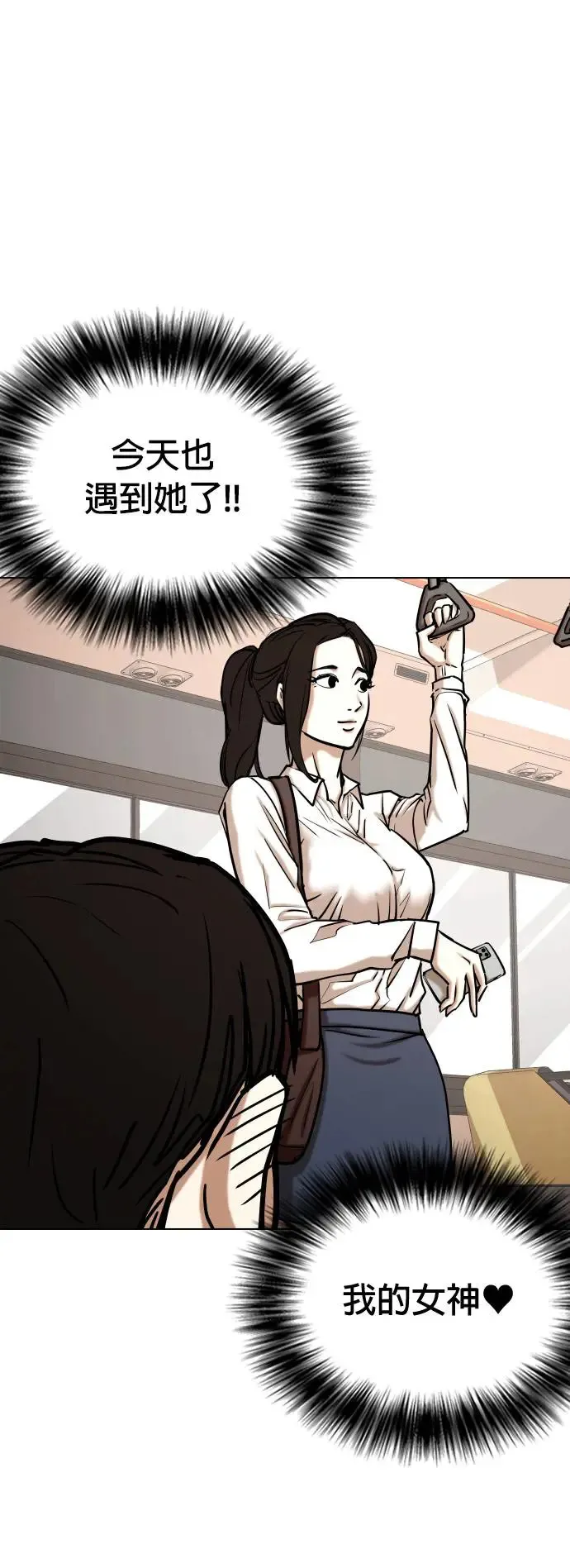 第49话 变身猫咪(1)_猫咪 第21页