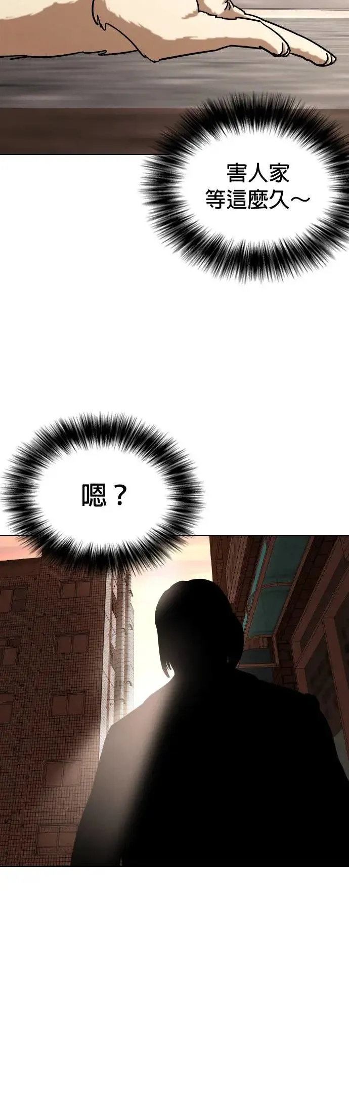第49话 变身猫咪(1)_猫咪 第37页