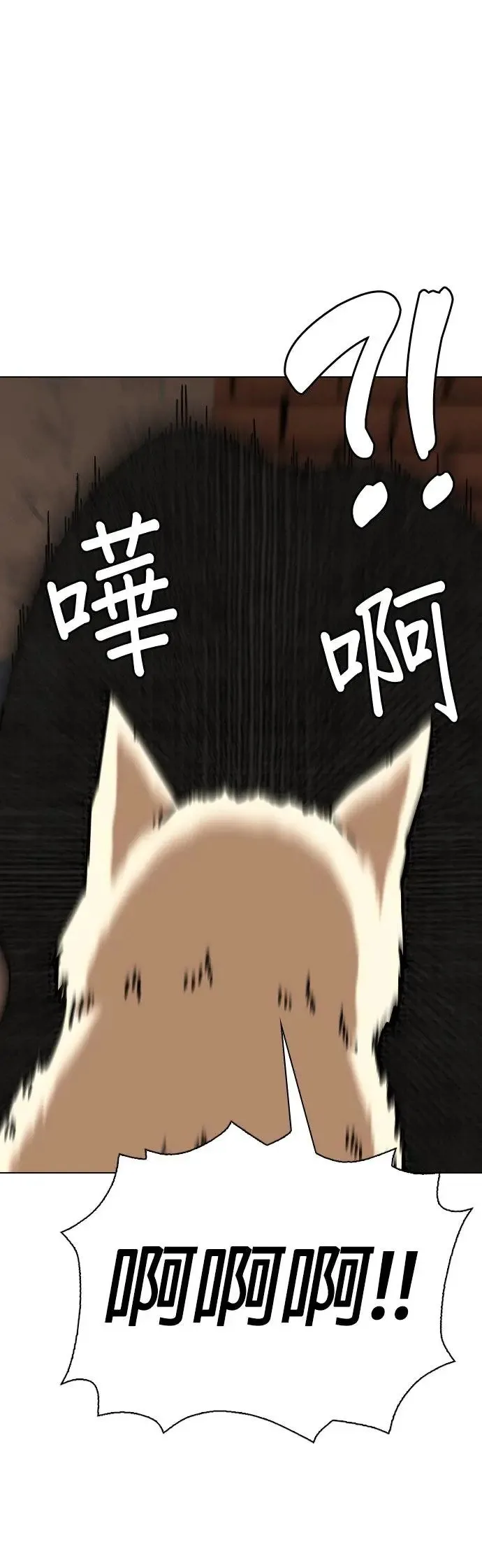 第49话 变身猫咪(1)_猫咪 第38页
