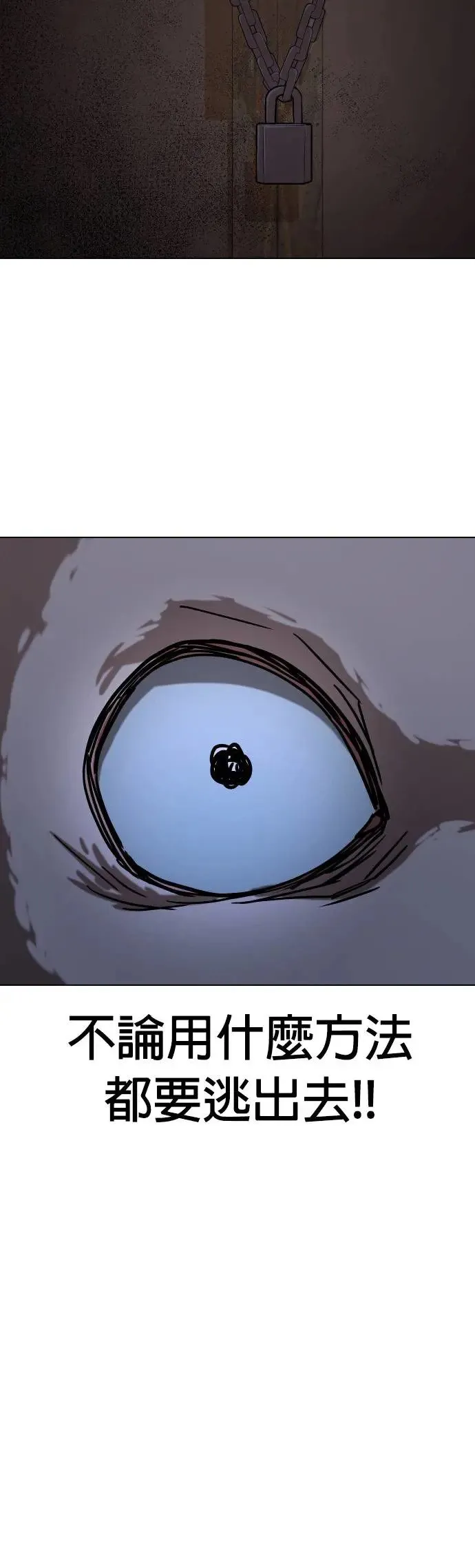 第49话 变身猫咪(1)_猫咪 第53页