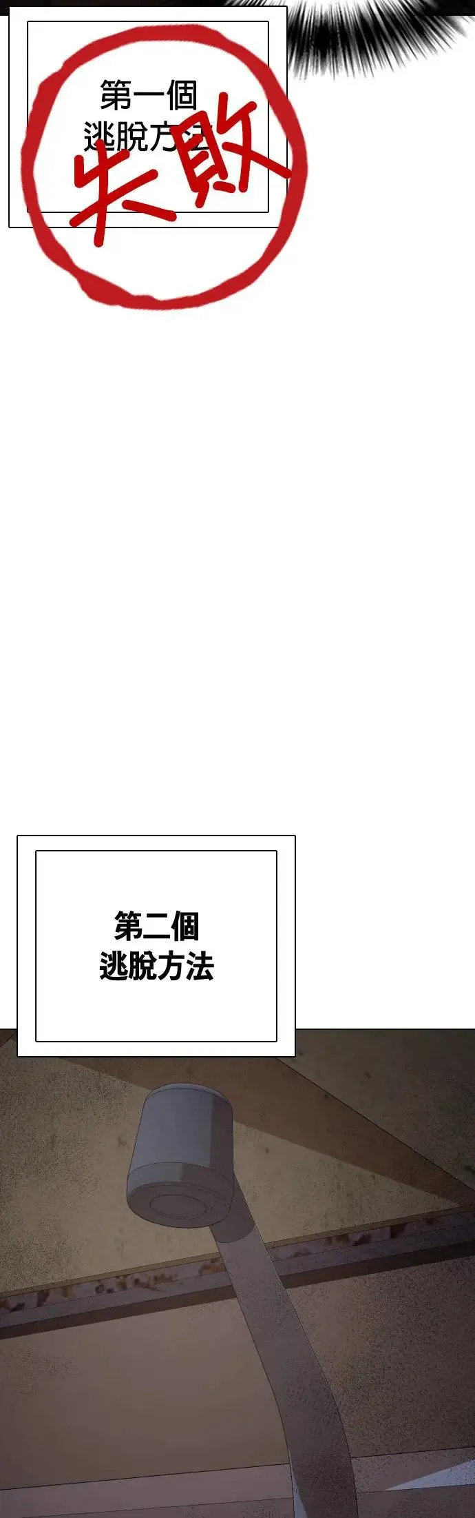 第50话 变身猫咪(2)_不可以色色 第17页
