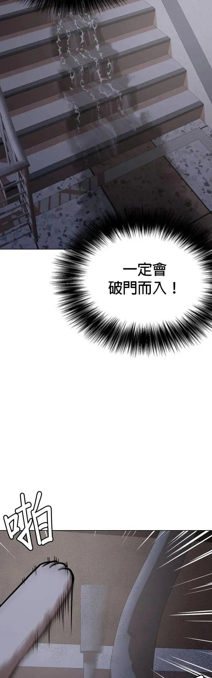 第50话 变身猫咪(2)_不可以色色 第21页