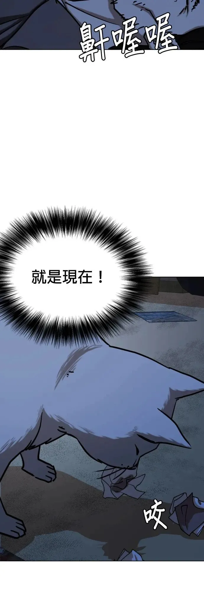 第51话 变身猫咪(3)_喵呜 第7页
