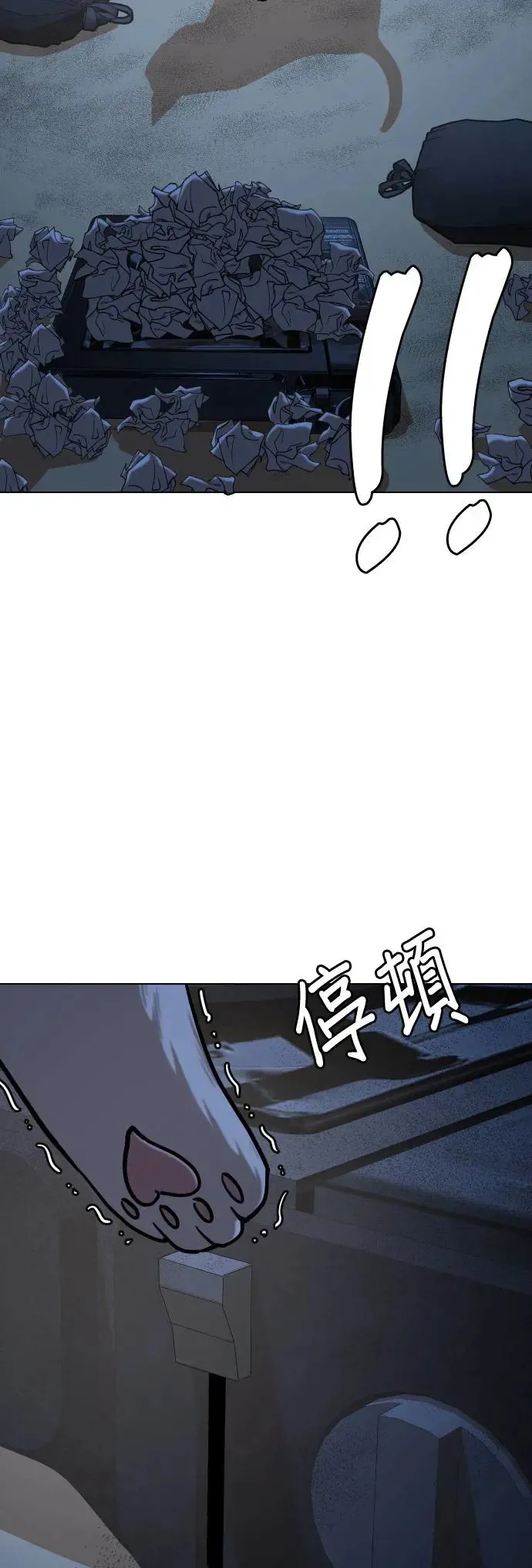 第51话 变身猫咪(3)_喵呜 第10页