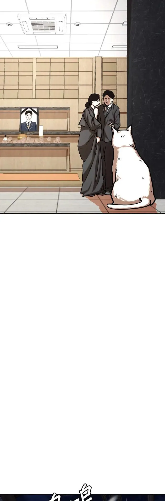 第51话 变身猫咪(3)_喵呜 第48页