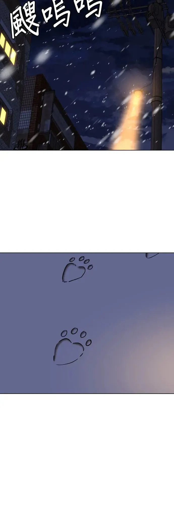 第51话 变身猫咪(3)_喵呜 第49页