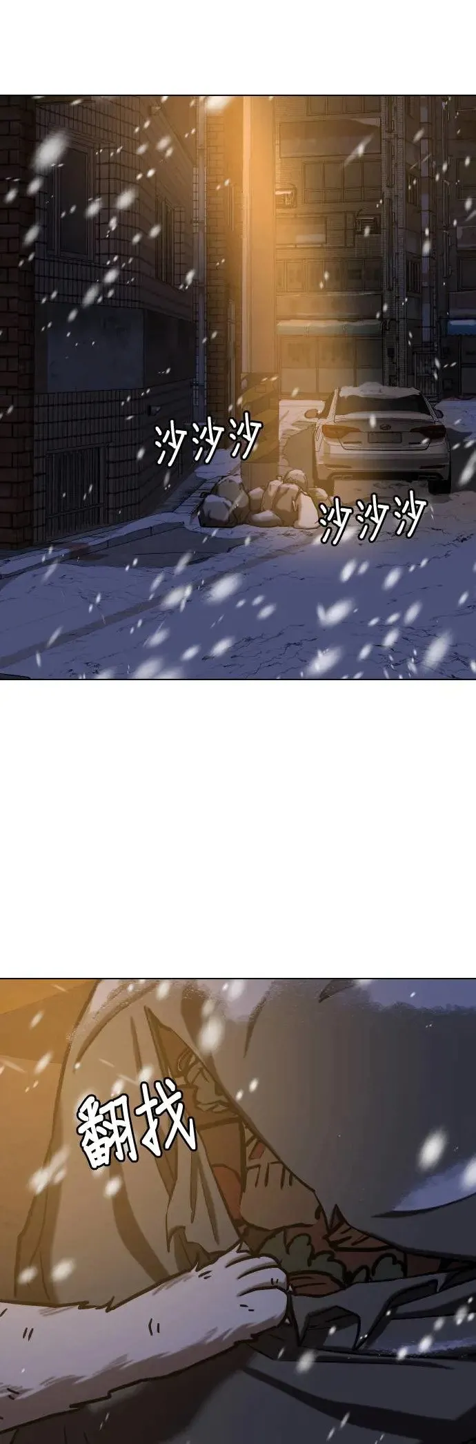 第51话 变身猫咪(3)_喵呜 第50页