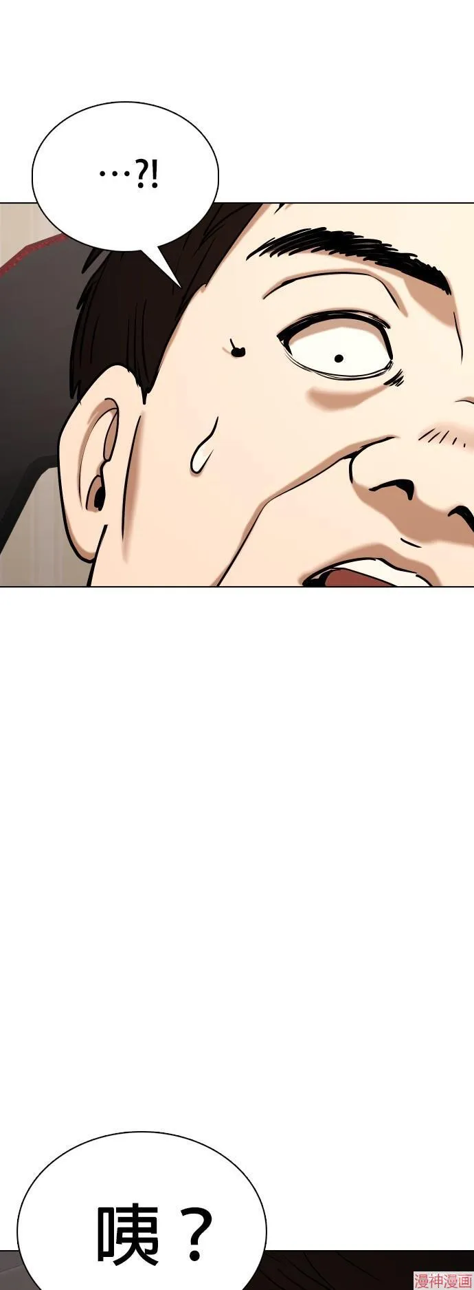 第31话 第23页