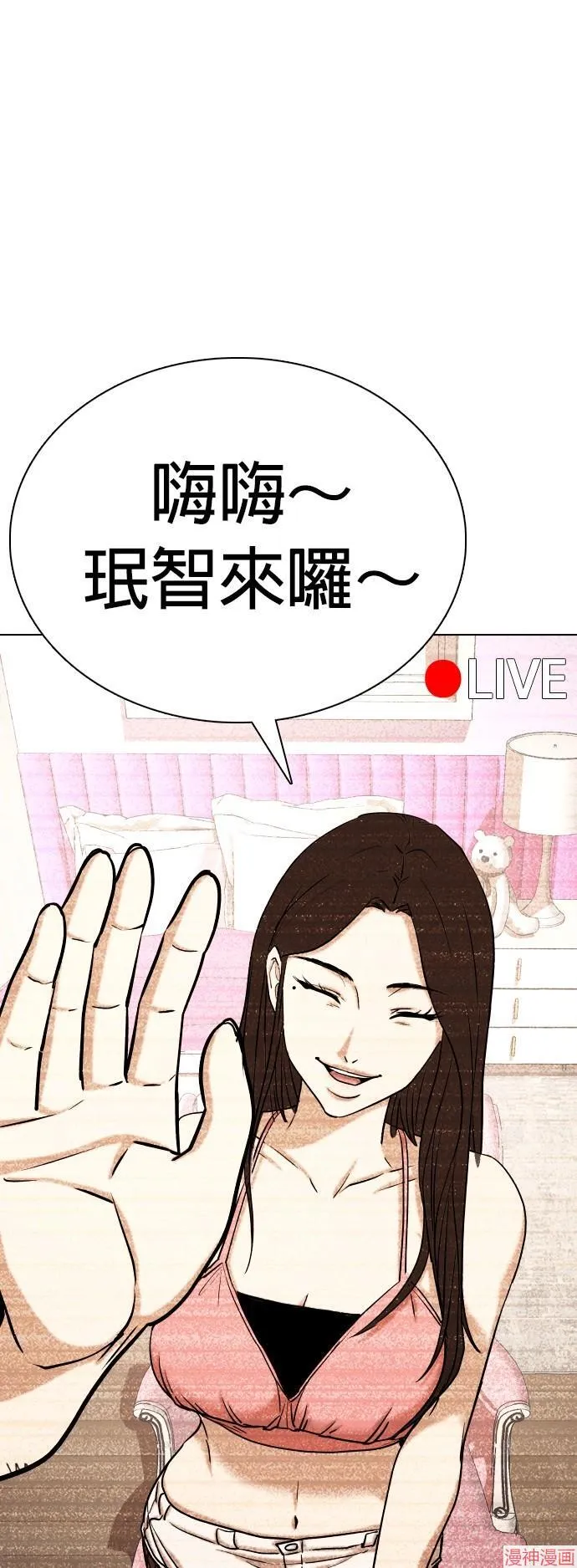 第31话 第28页