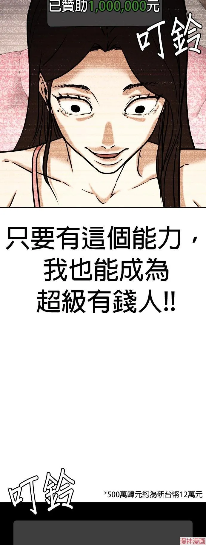 第31话 第38页