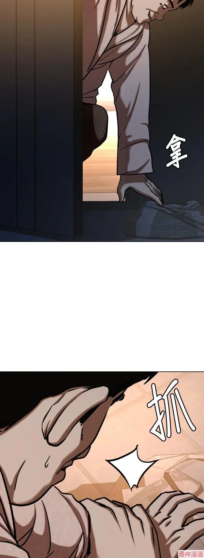 第31话 第46页