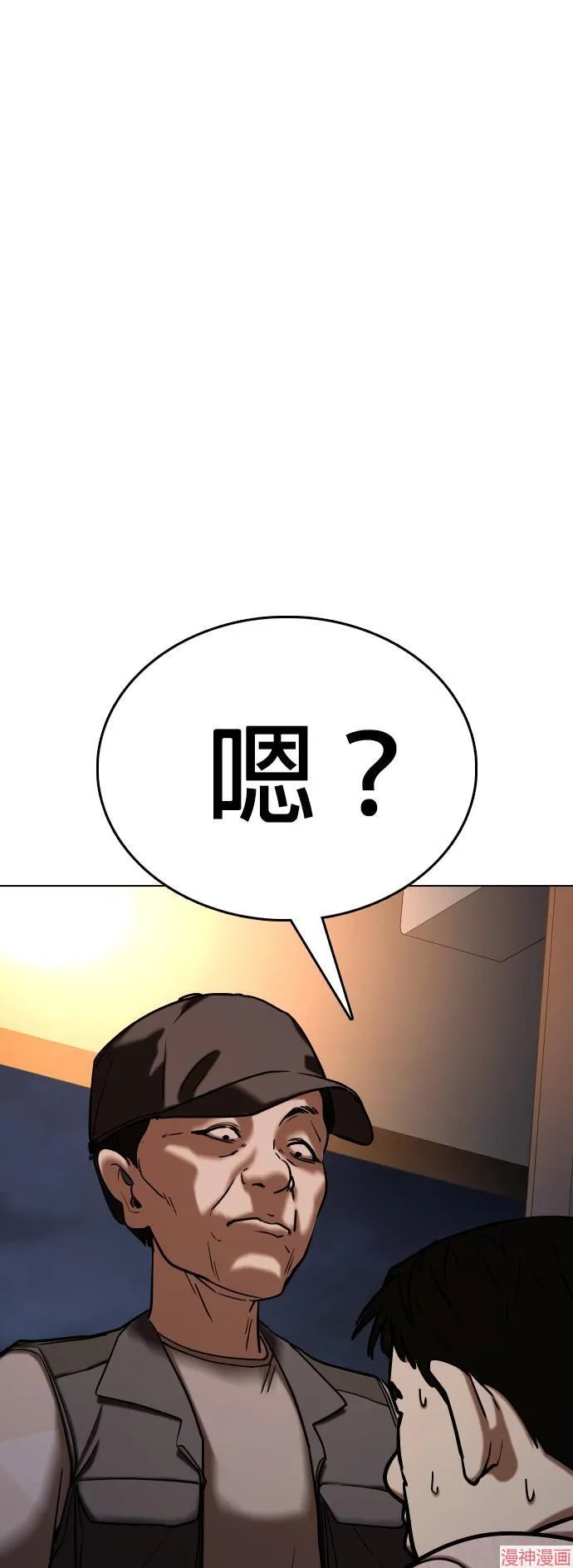 第31话 第48页