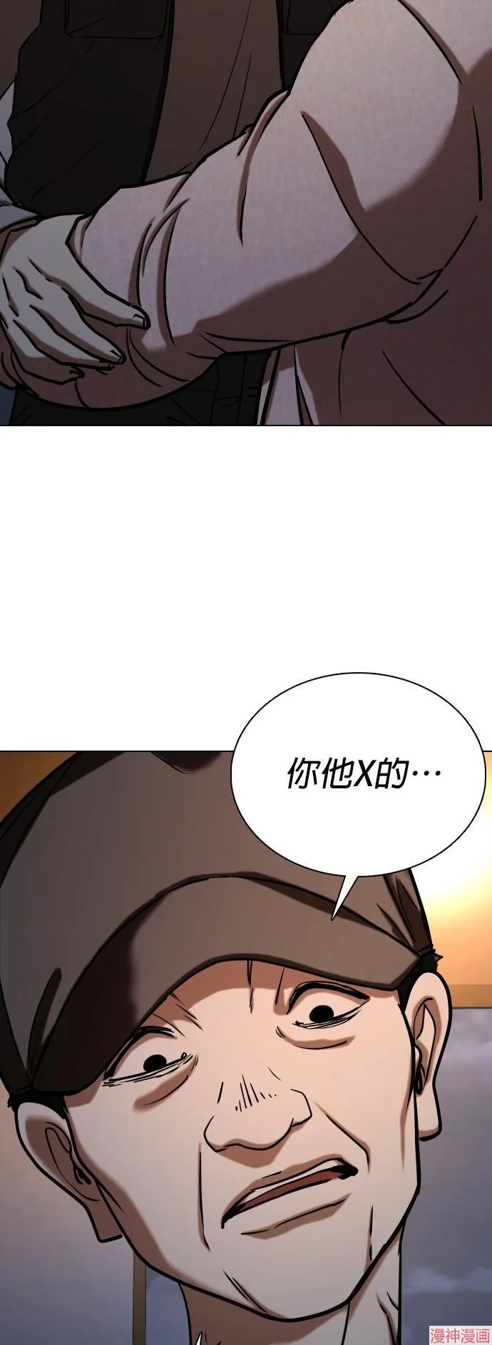 第31话 第49页
