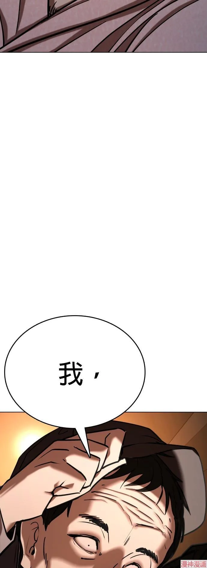 第31话 第51页