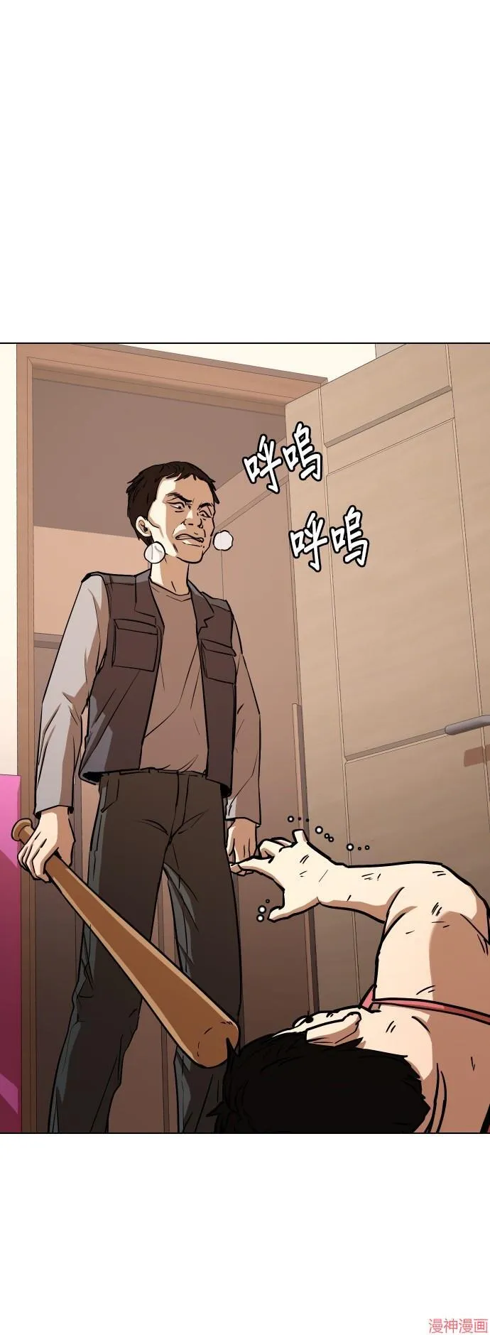 第32话 第15页
