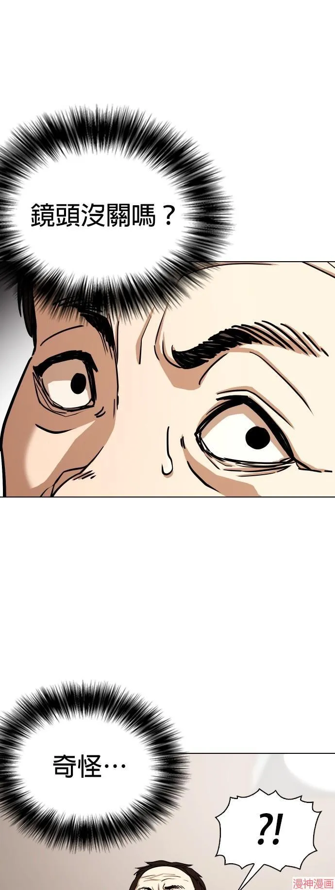 第32话 第24页
