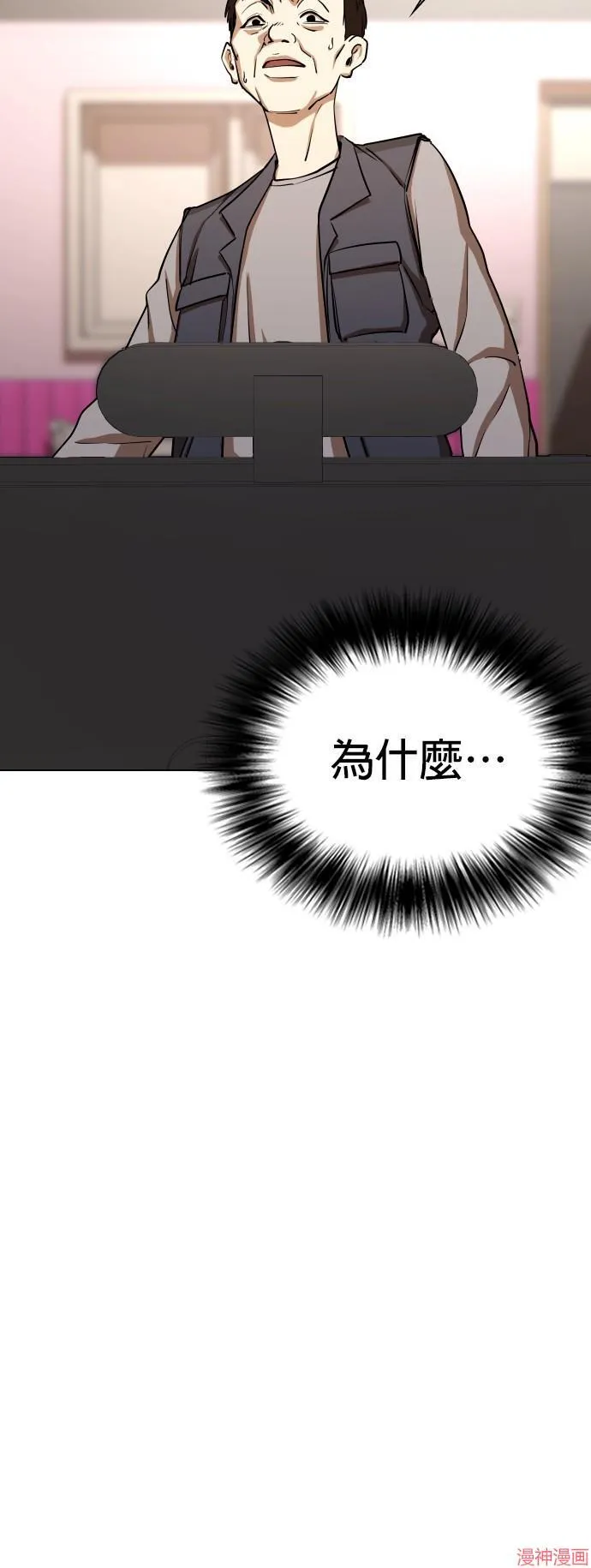 第32话 第25页