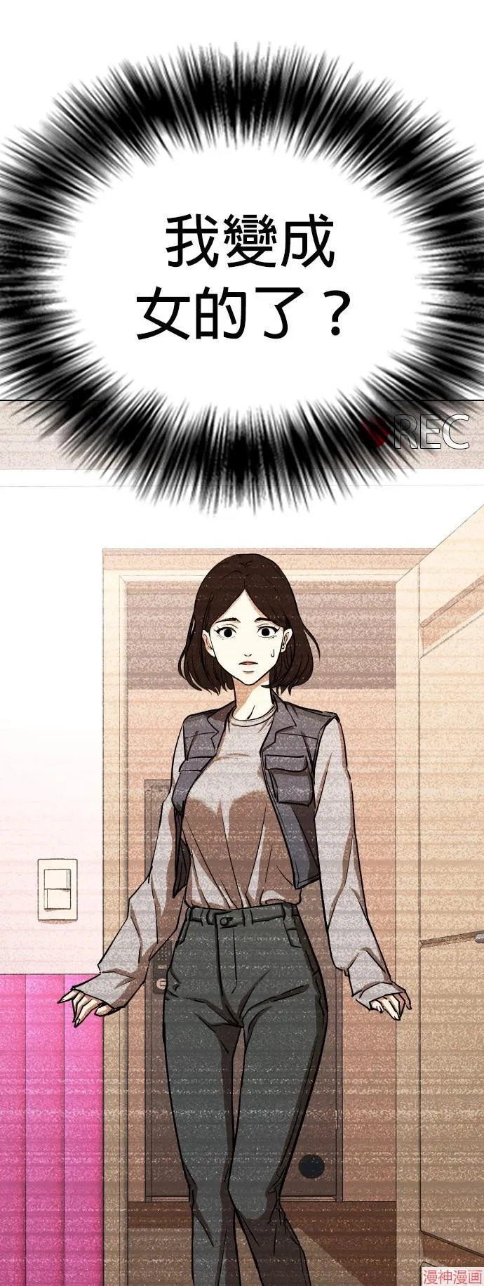 第32话 第26页