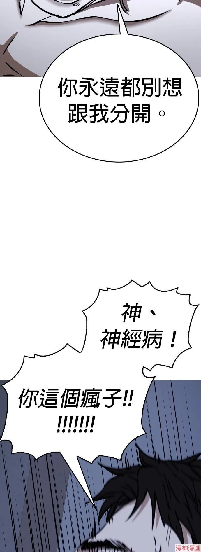 第32话 第41页
