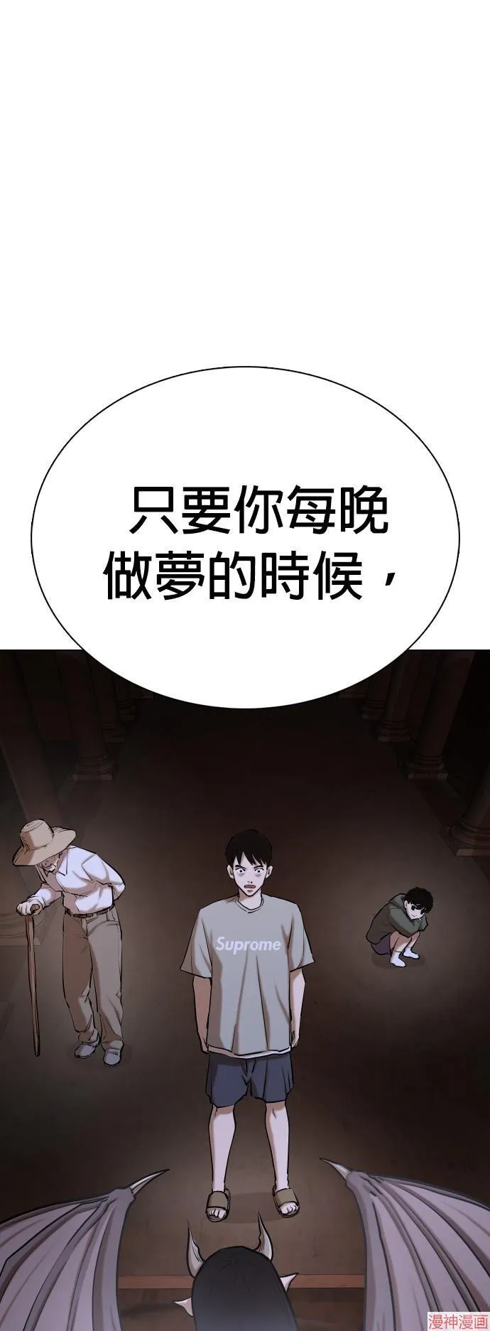第33话 第12页