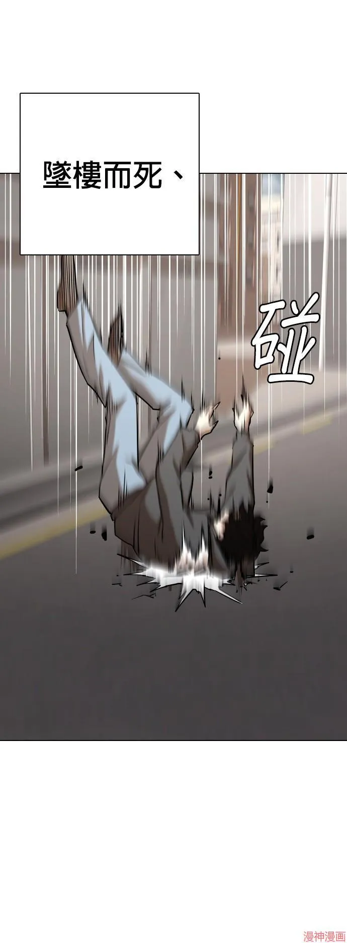 第33话 第16页