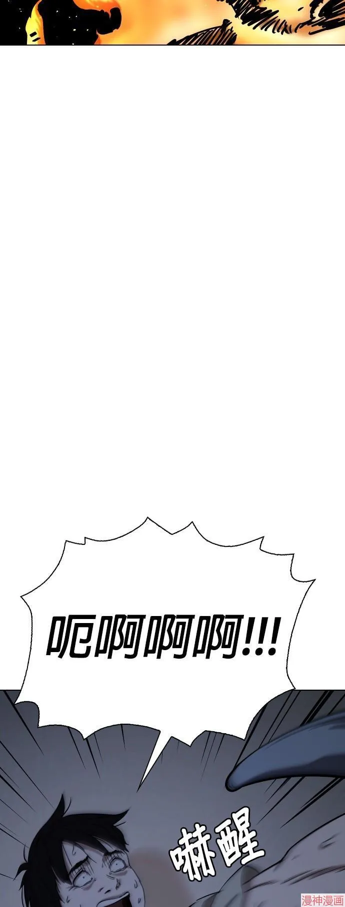 第33话 第19页
