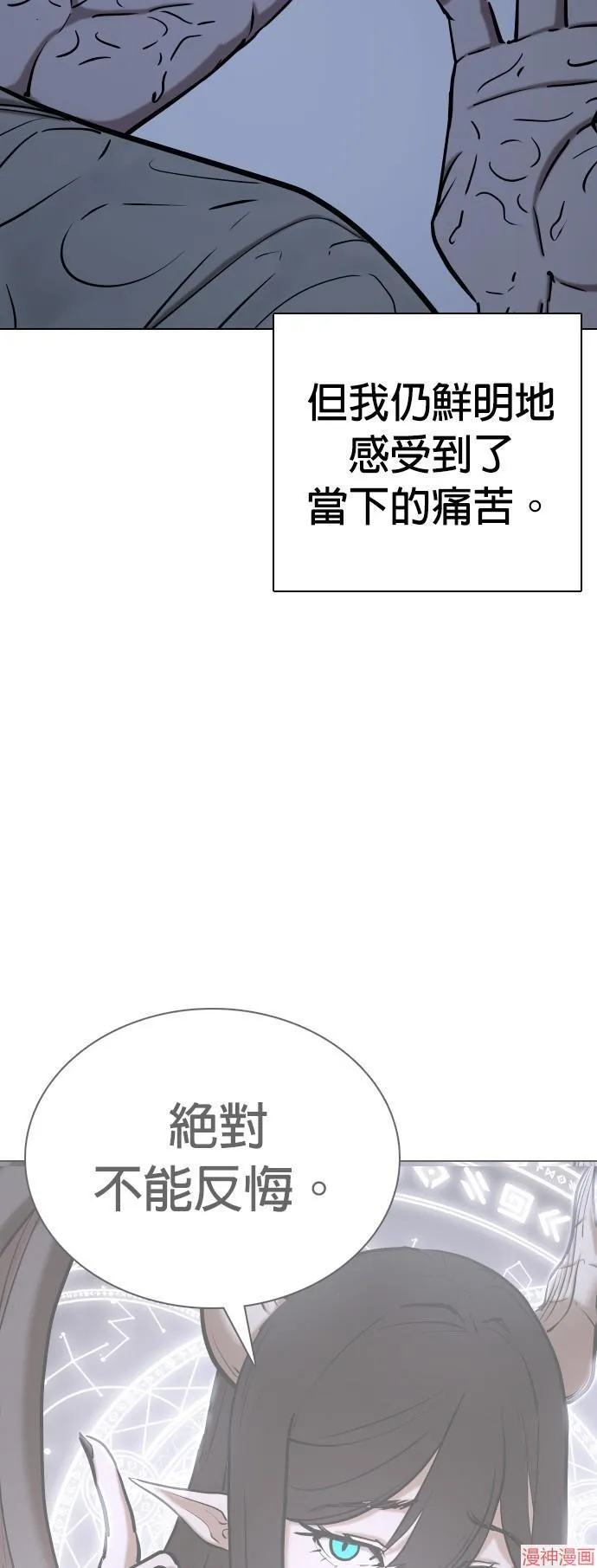 第33话 第22页