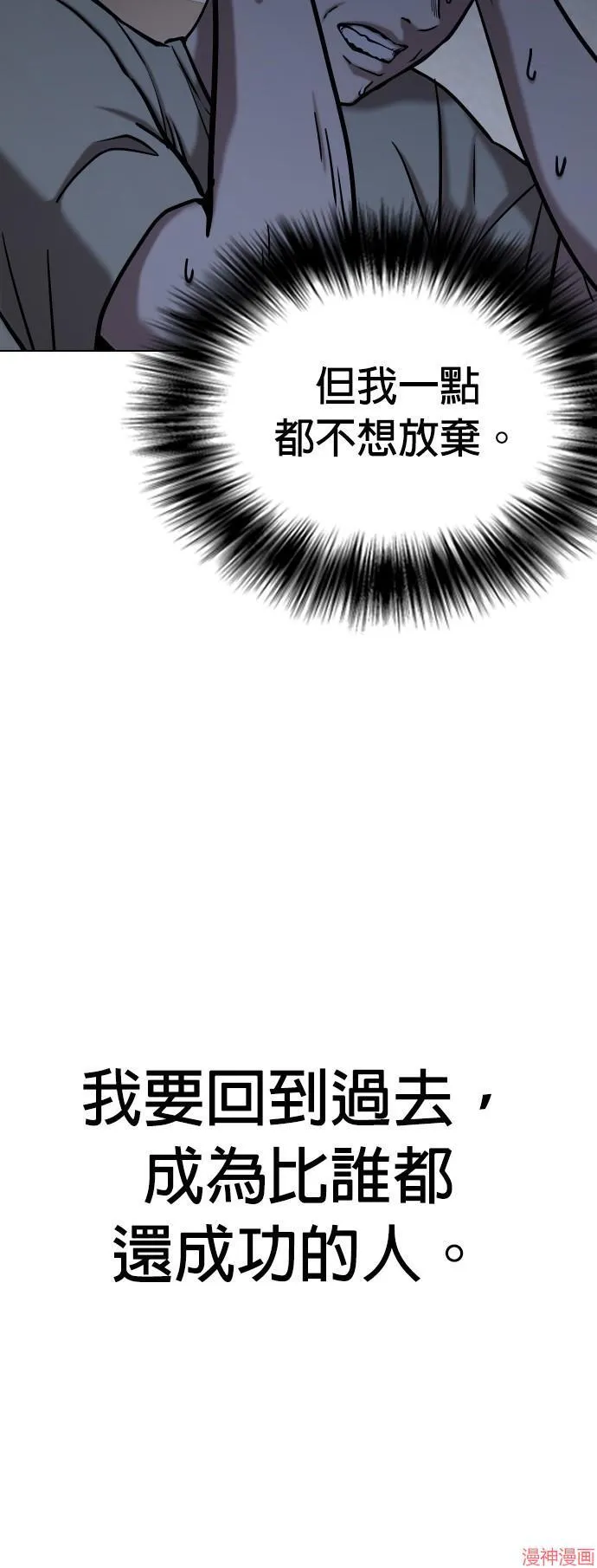 第33话 第24页