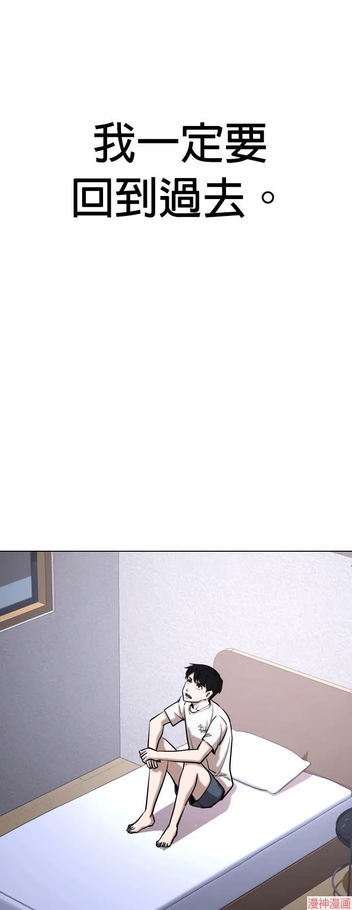 第33话 第27页